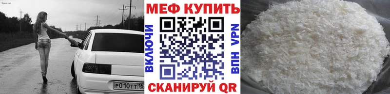 Купить наркотики цена Солигалич Кокаин APVP ГАШ Меф