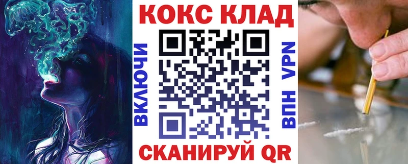 KRAKEN ССЫЛКА  Солигалич  Кокаин 98% 