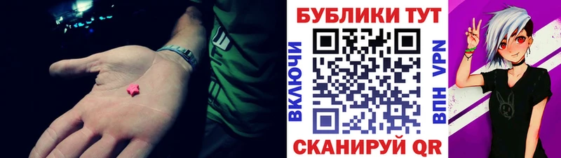это наркотические препараты Солигалич Экстази 99% закладка