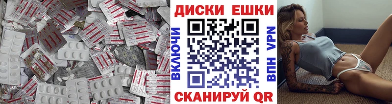 ЭКСТАЗИ DUBAI Солигалич