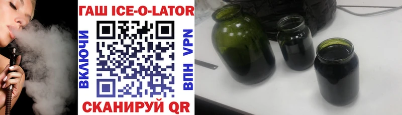 купить наркотик  Солигалич  ГАШИШ убойный 