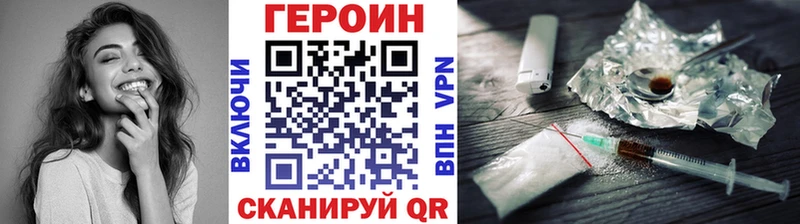 Героин гречка  продажа наркотиков  Солигалич 