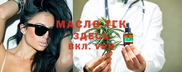 синтетический гашиш Осинники