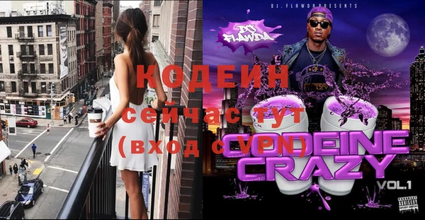 а пвп мука Арсеньев