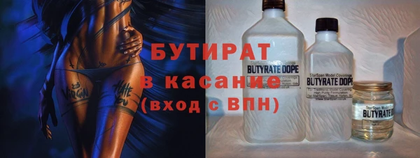 а пвп мука Арсеньев