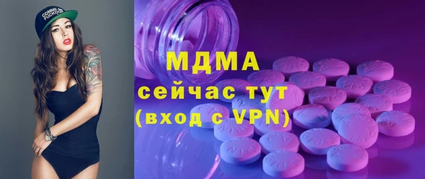 эйфоретик Армянск
