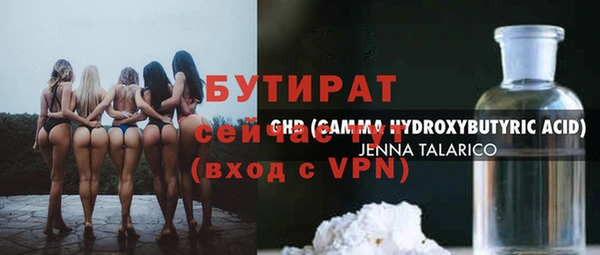 эйфоретик Армянск