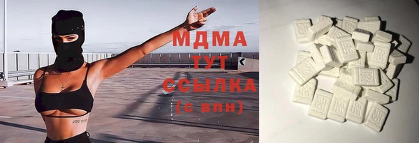 а пвп мука Арсеньев