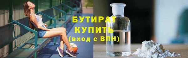 а пвп мука Арсеньев