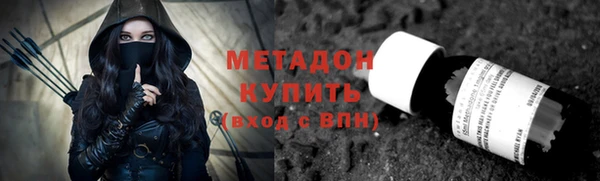 эйфоретик Армянск