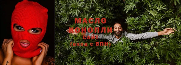 эйфоретик Армянск