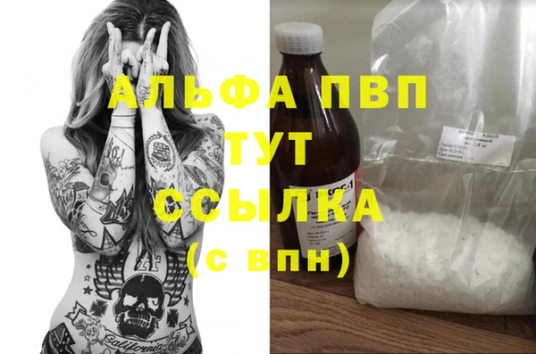 а пвп мука Арсеньев