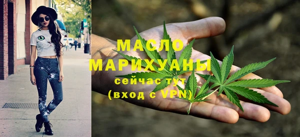 эйфоретик Армянск
