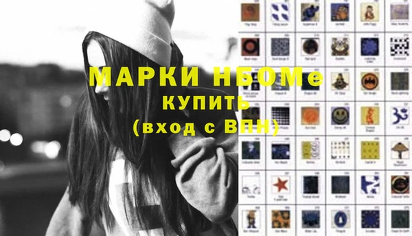 прущая мука Аркадак
