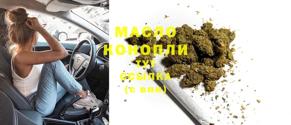 эйфоретик Армянск