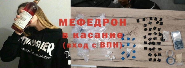 прущая мука Аркадак