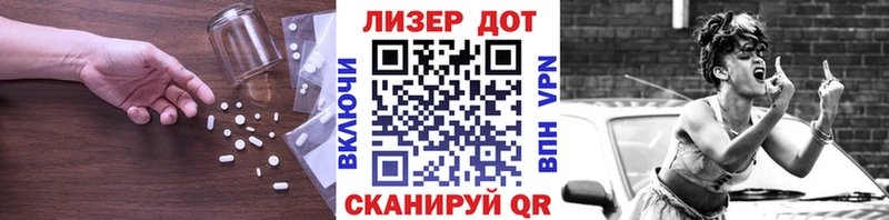 Лсд 25 экстази кислота  MEGA tor  сайты даркнета как зайти  Солигалич 