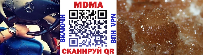 цена   Солигалич  MDMA молли 