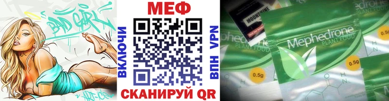 купить закладку  Солигалич  Меф mephedrone 