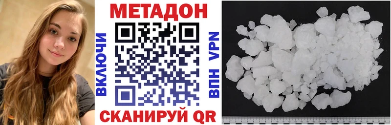 Метадон methadone  Солигалич 