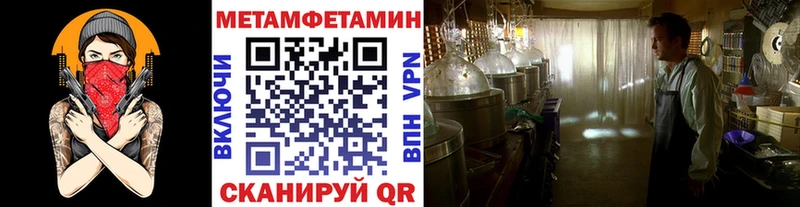 закладка  Солигалич  Метамфетамин Methamphetamine 