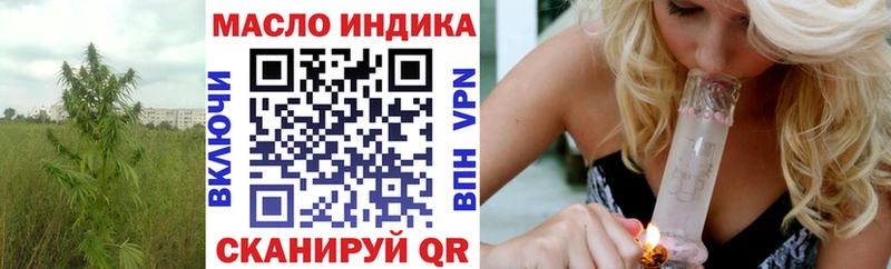 ТГК гашишное масло  Солигалич 